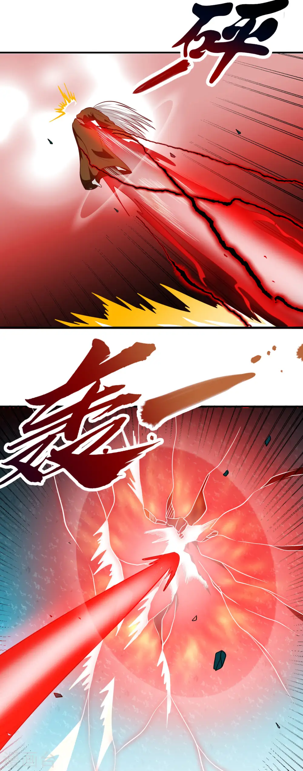 第524话 镇压 第2页