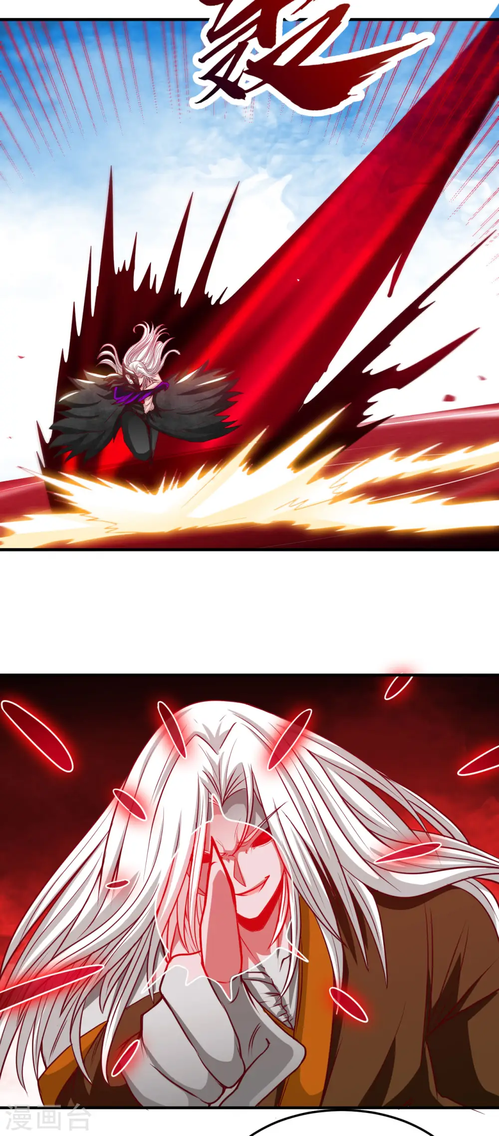 第524话 镇压 第7页