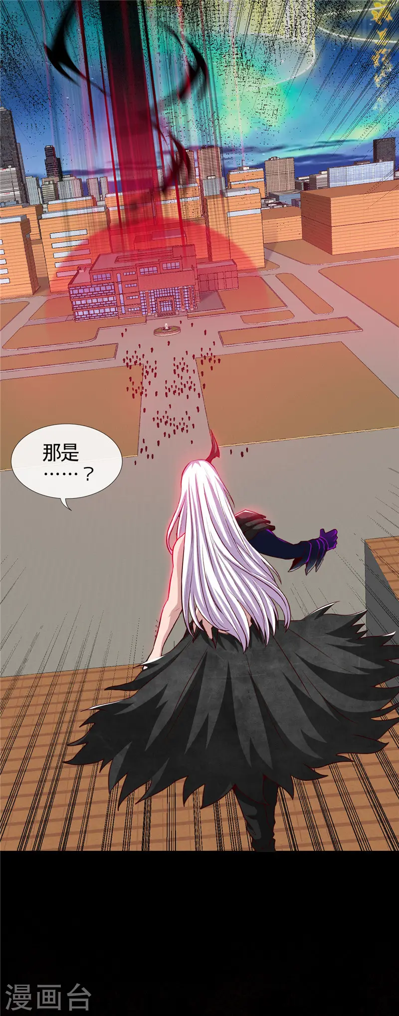第514话 终战号角之音 第9页