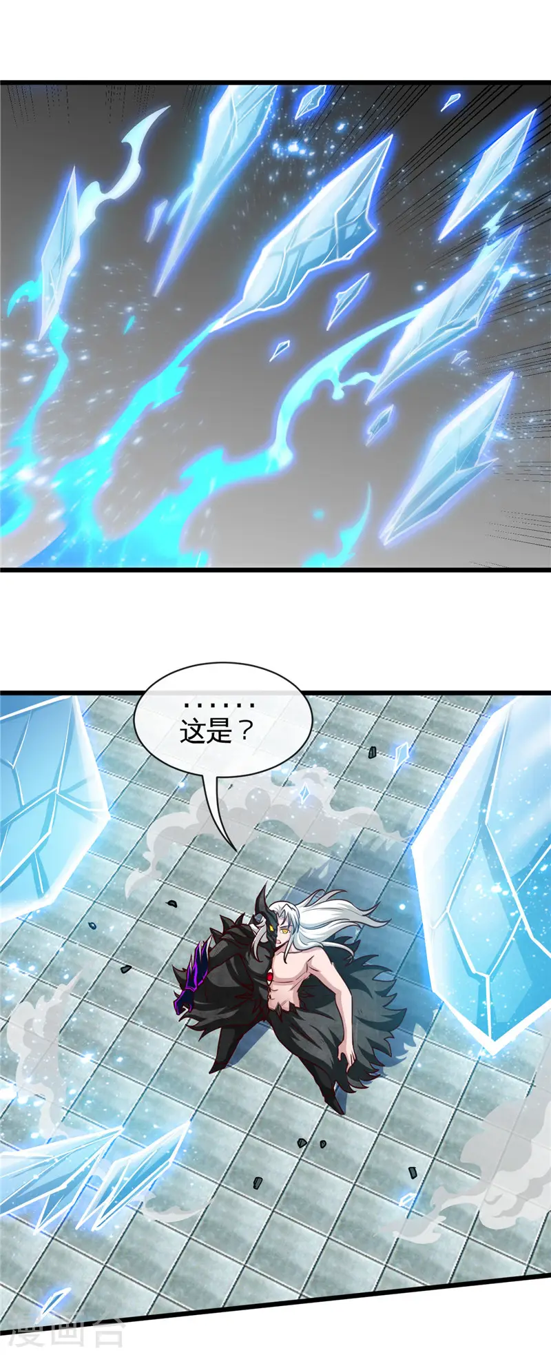 第513话 觉醒 第6页