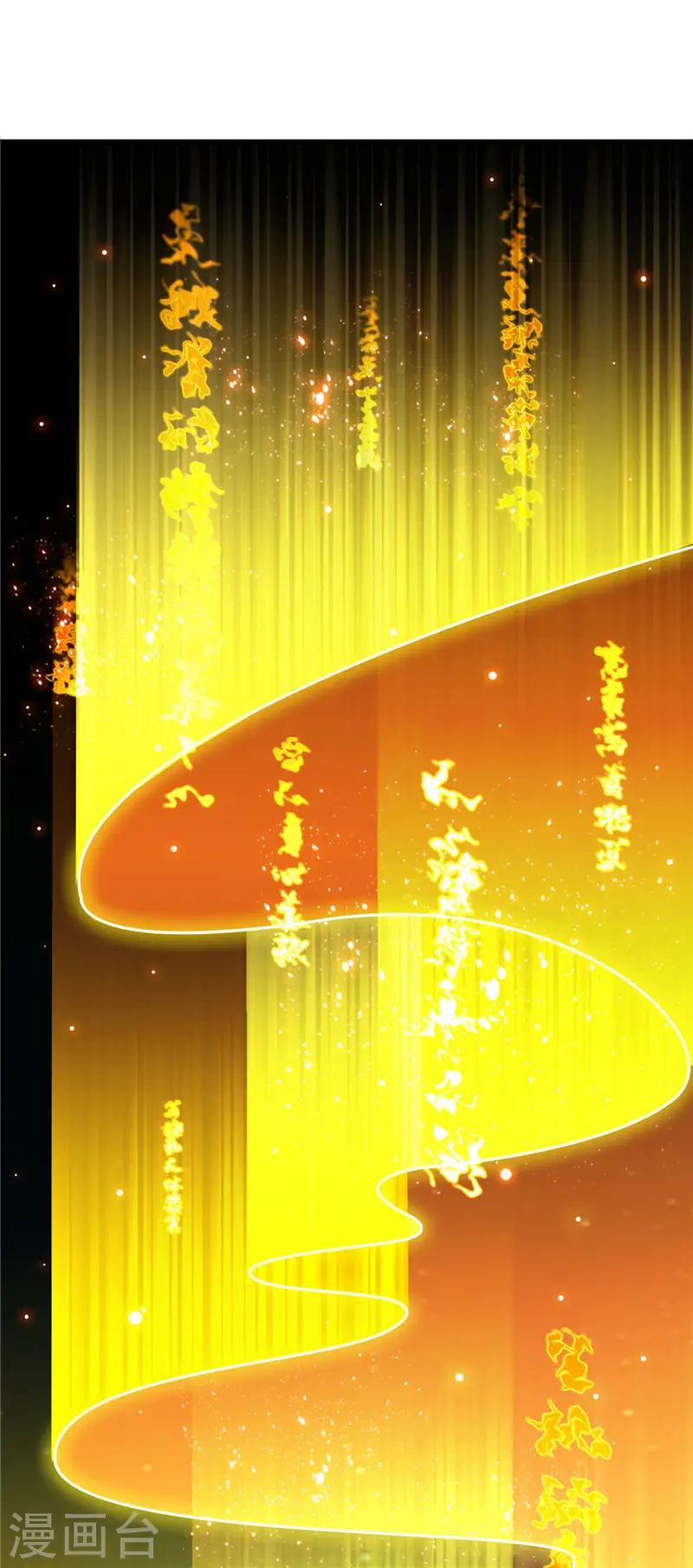 第513话 觉醒 第12页