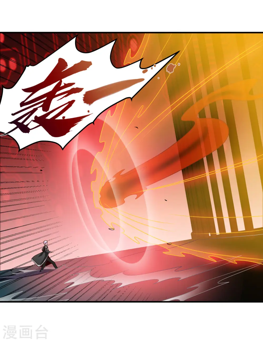 第523话 第一轮对局 第6页