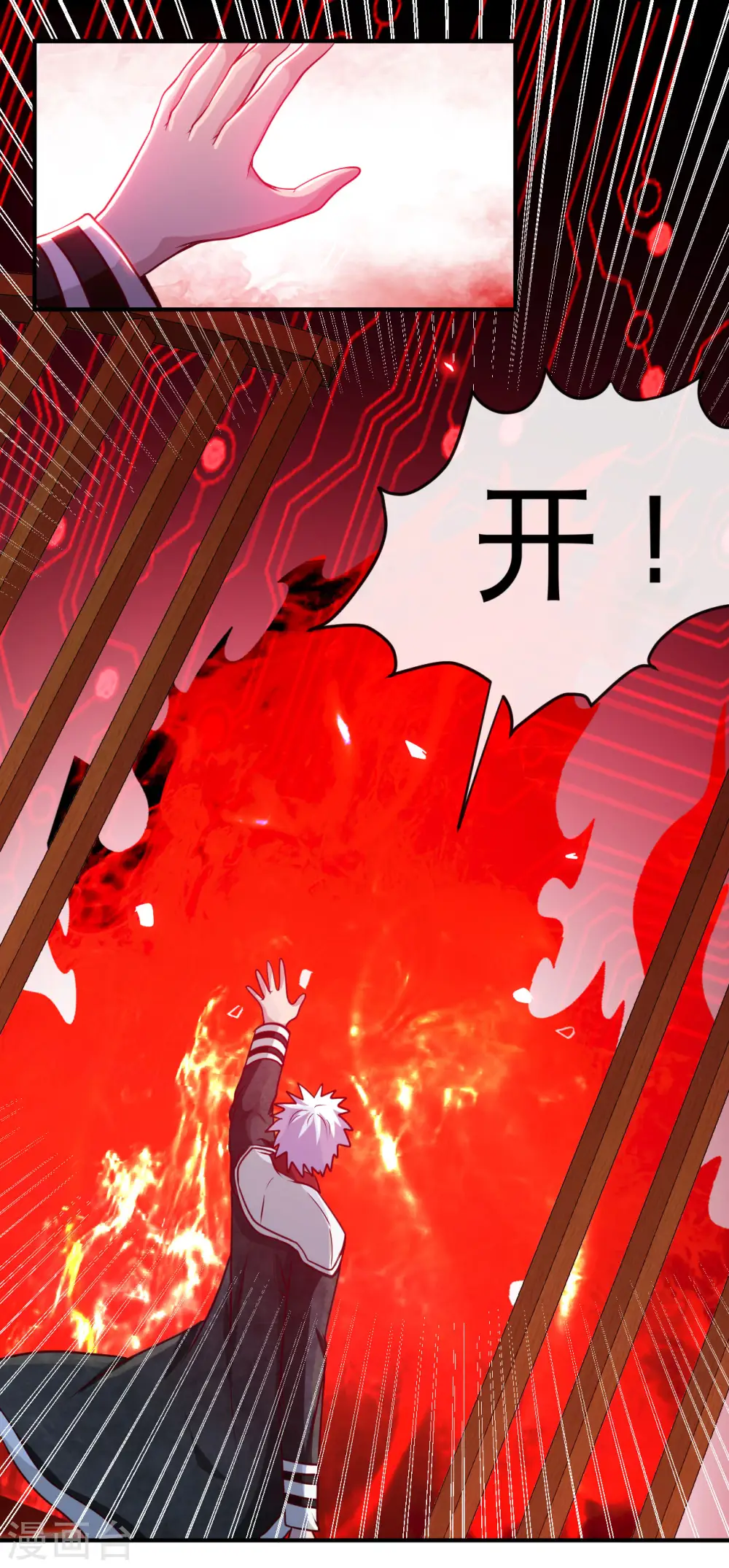 第523话 第一轮对局 第10页