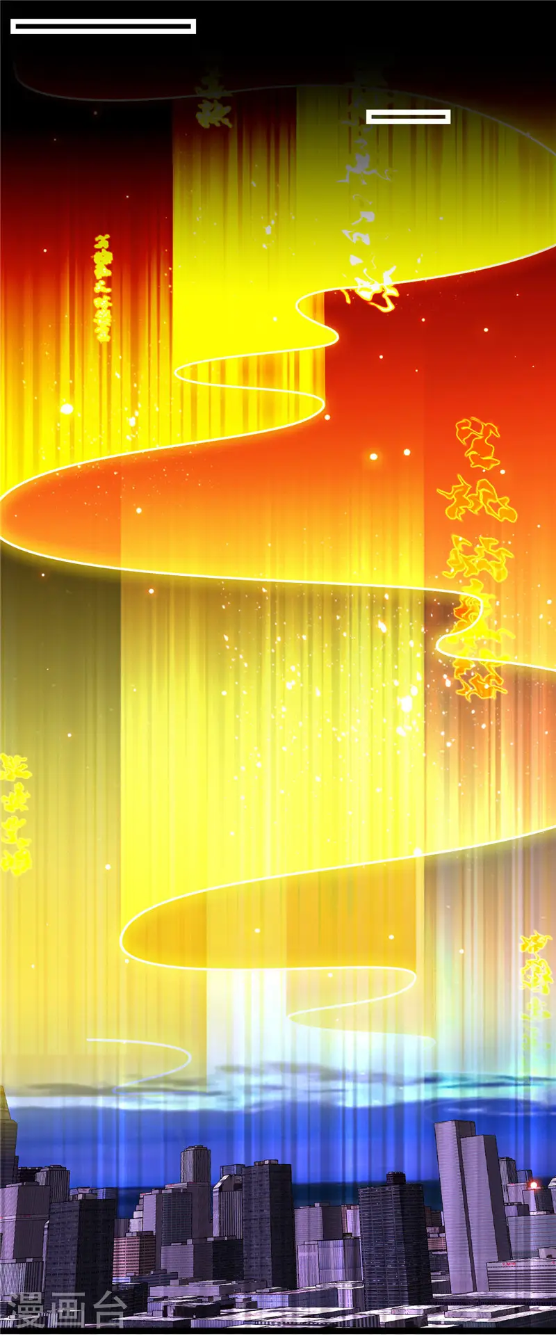 第515话 集结 第2页