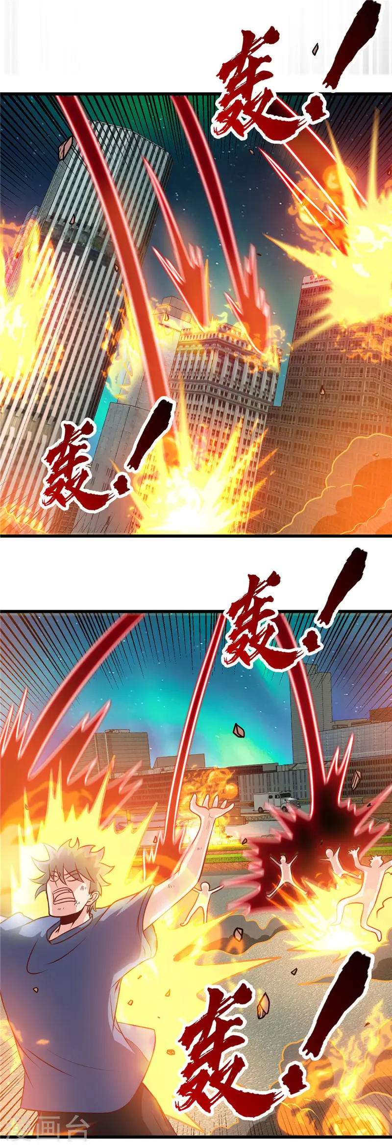 第515话 集结 第10页