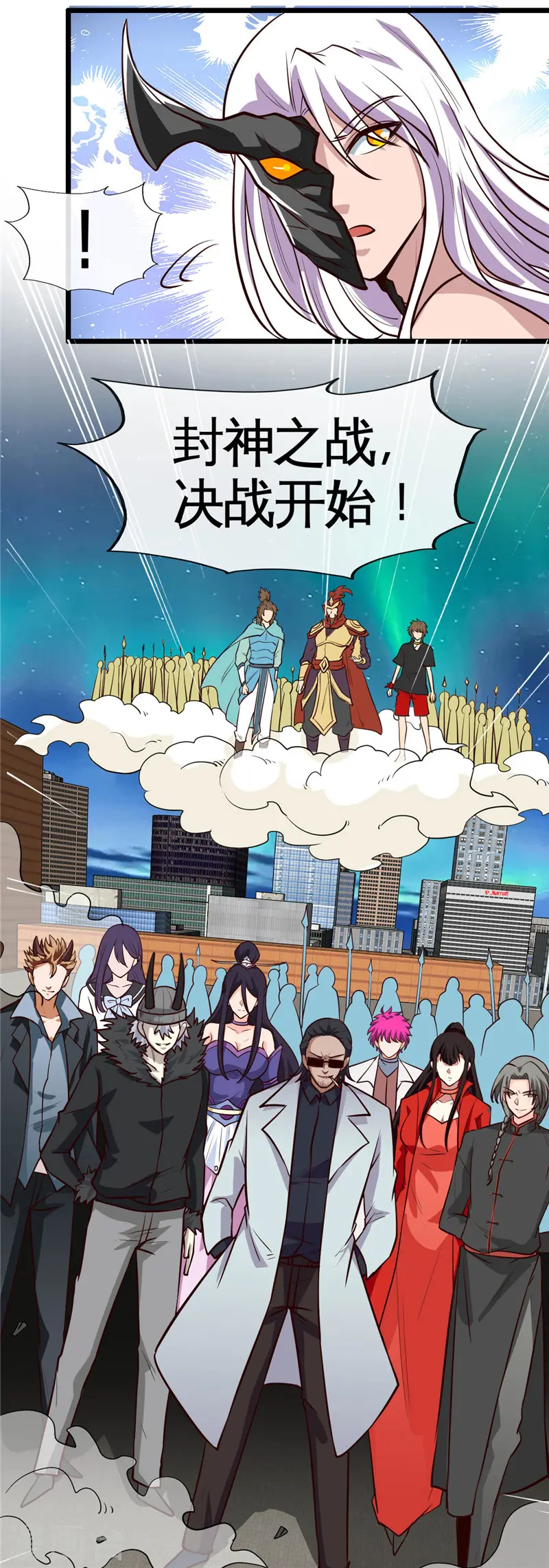 第515话 集结 第13页