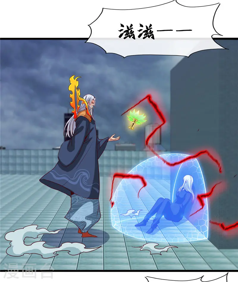 第511话 封神书，苏醒 第10页