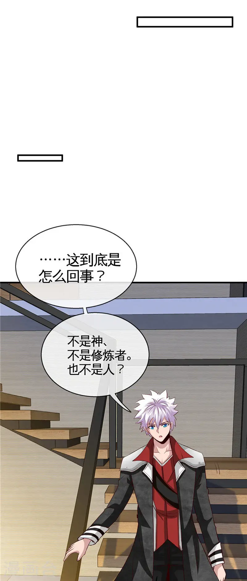 第507话 结盟 第10页