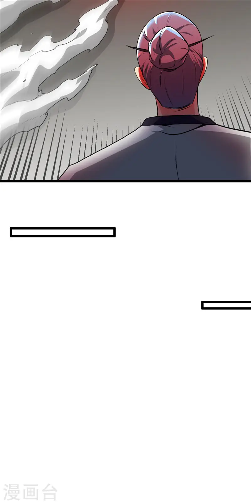 第505话 她是谁？ 第9页