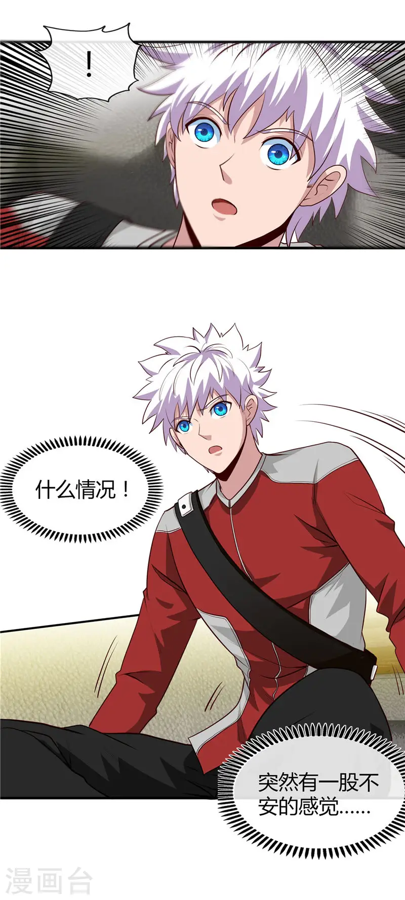 第500话 哪吒归来 第2页