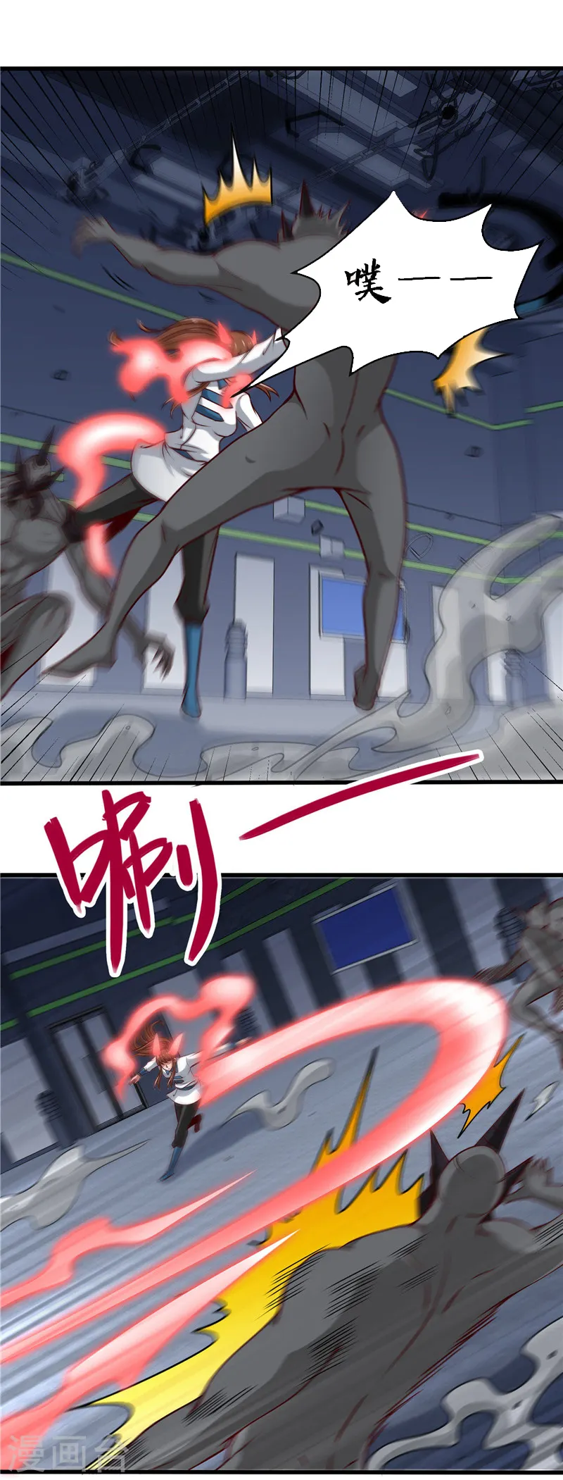 第499话 掌中之物 第6页