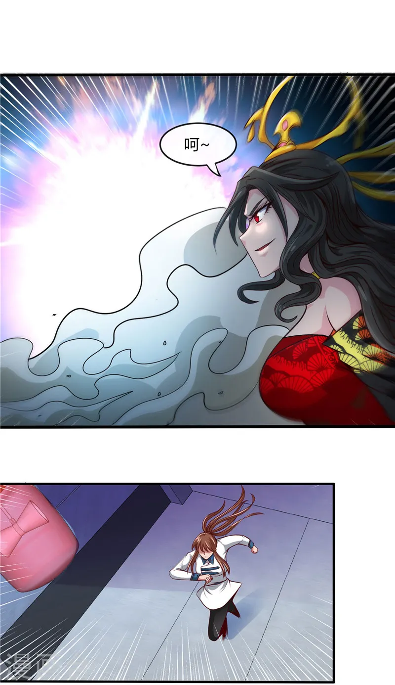 第499话 掌中之物 第12页
