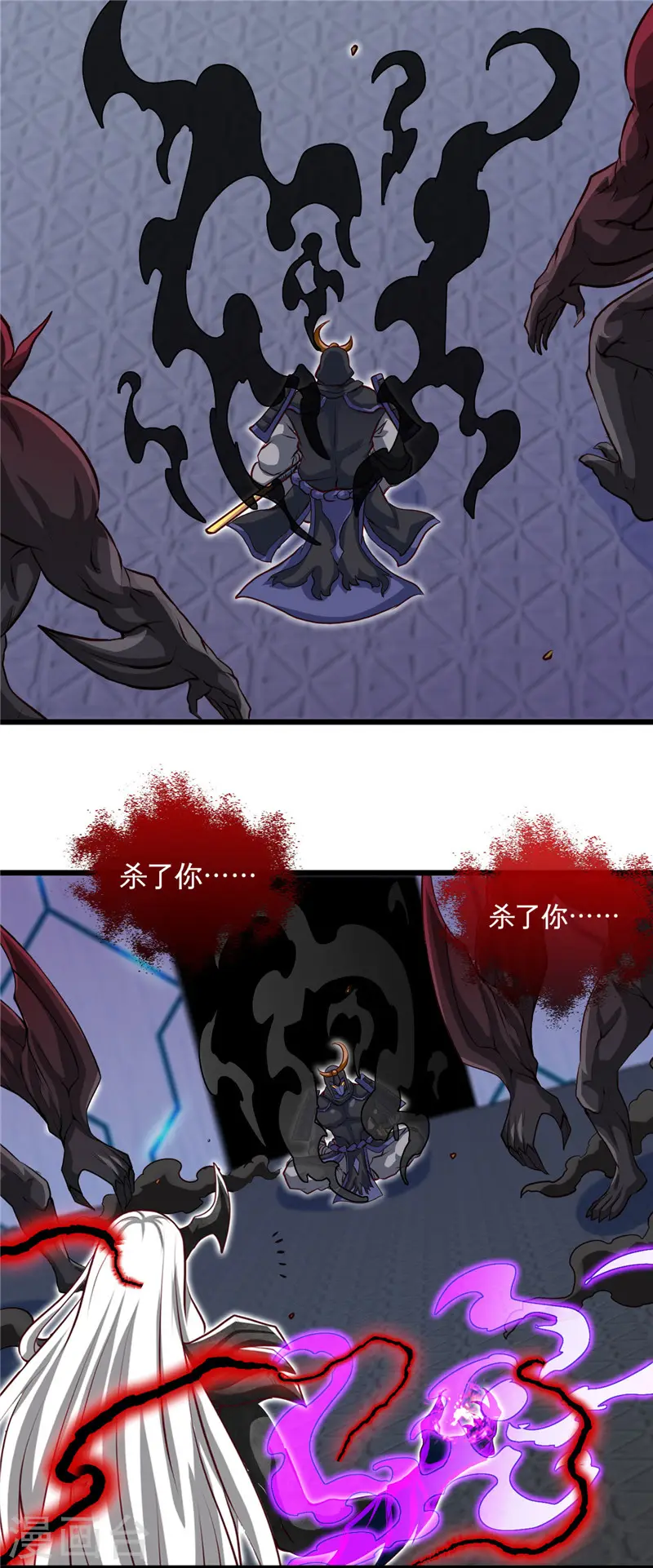 第503话 西王母的外援 第8页