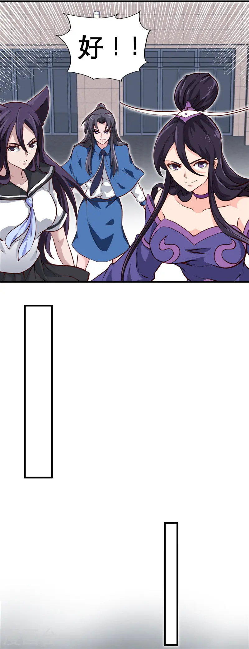 第501话 相杀 第14页