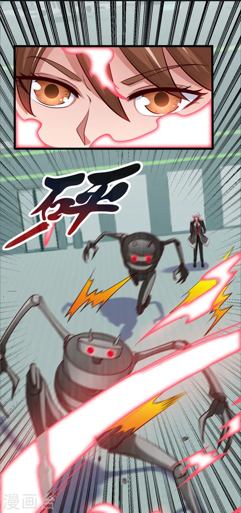 第497话 开幕 第4页