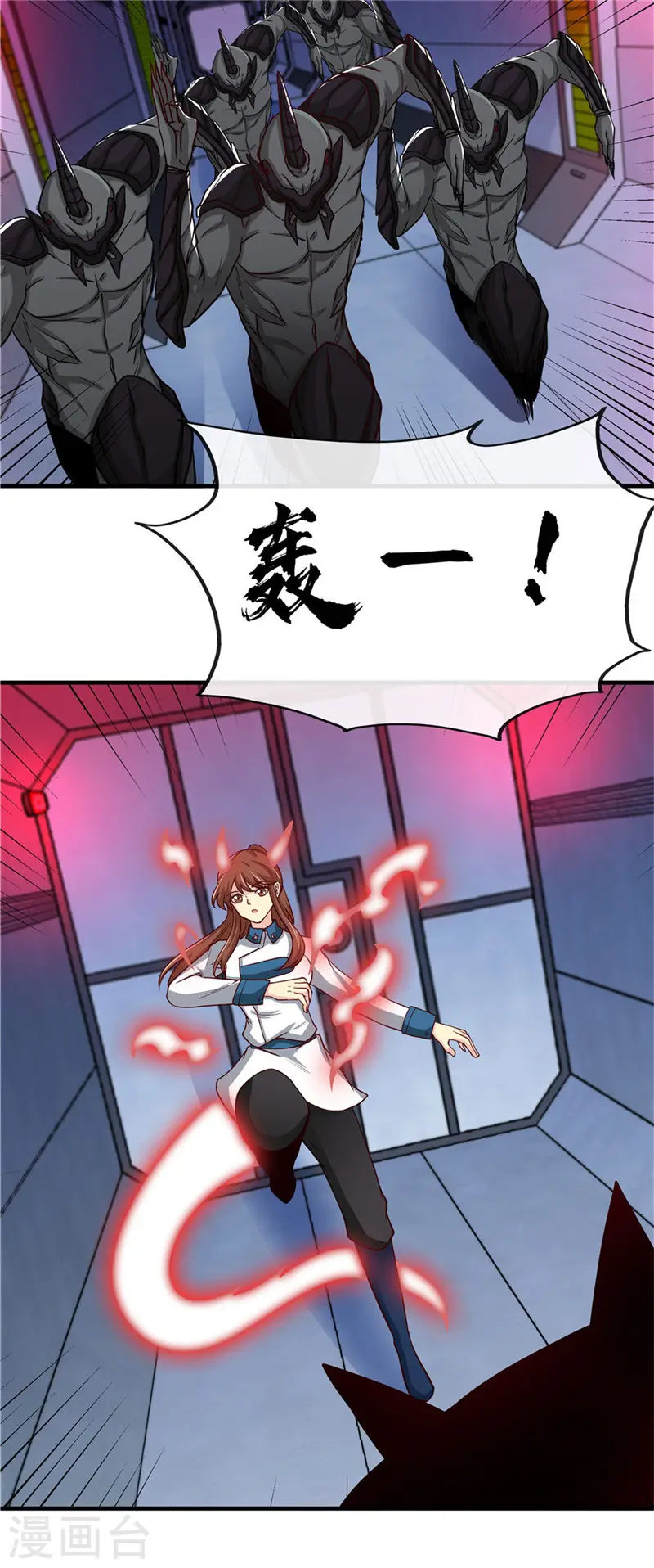 第498话 龙牙遇袭 第18页