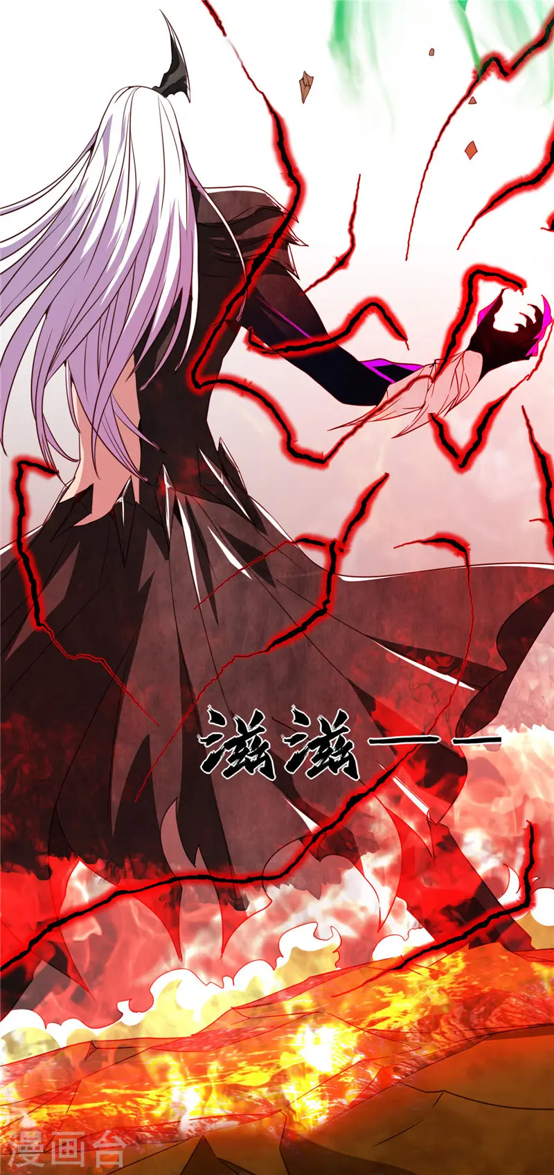 第495话 备战！ 第8页