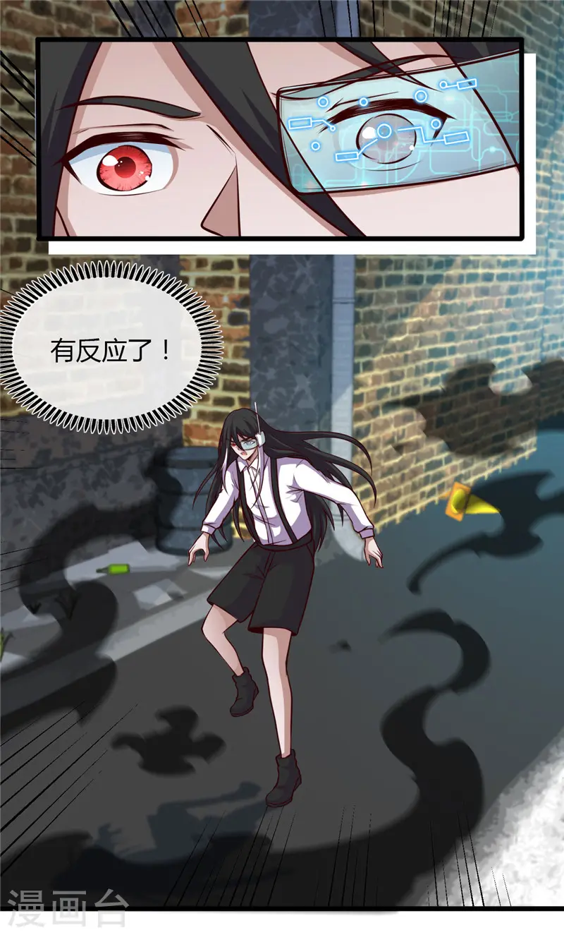 第495话 备战！ 第22页
