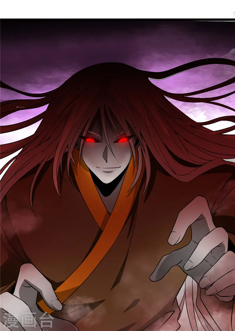 第494话 封神之书 第11页