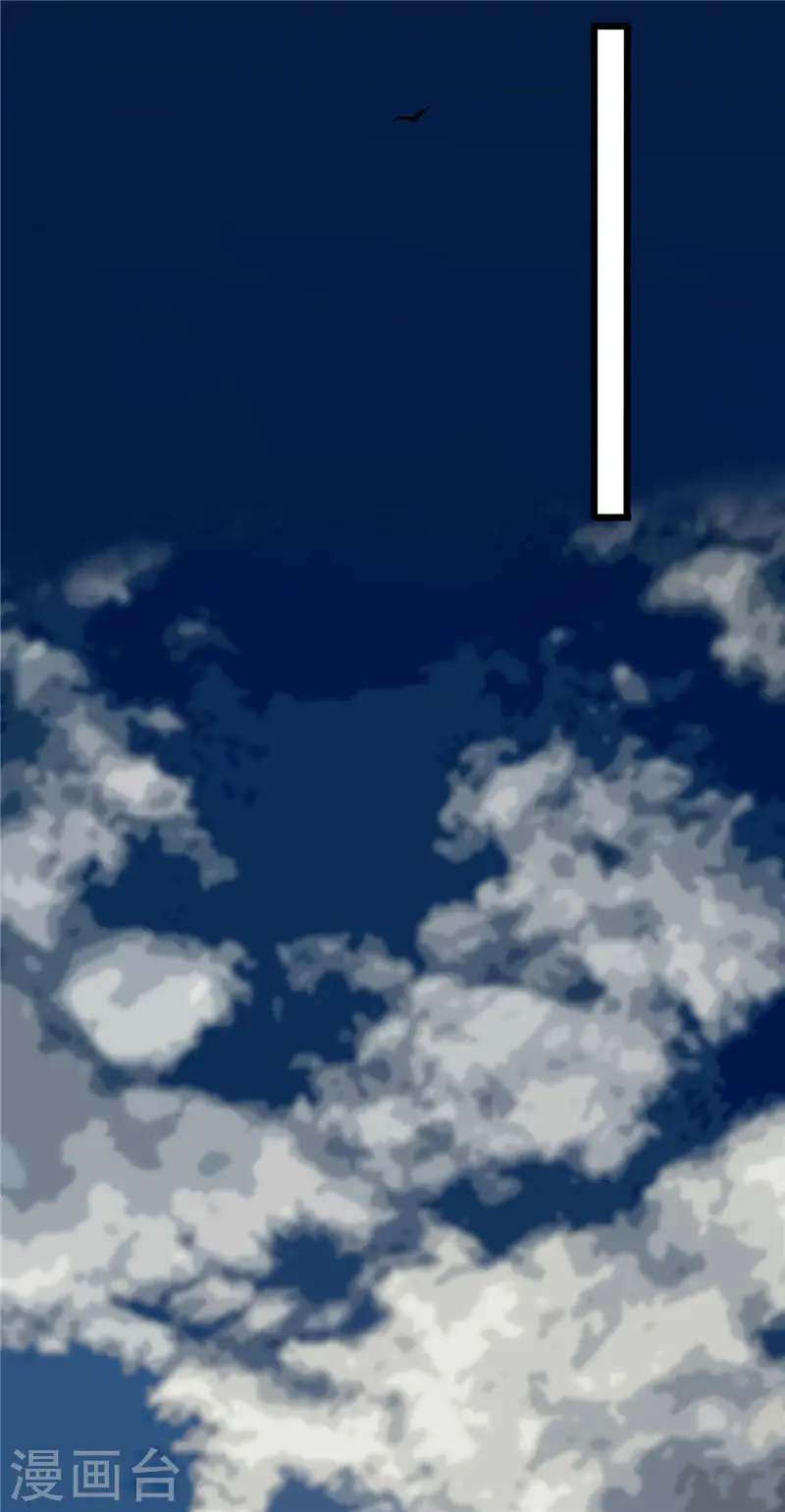 第494话 封神之书 第30页