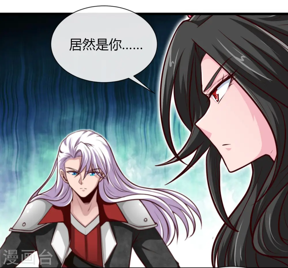 第493话 山雨欲来 第29页