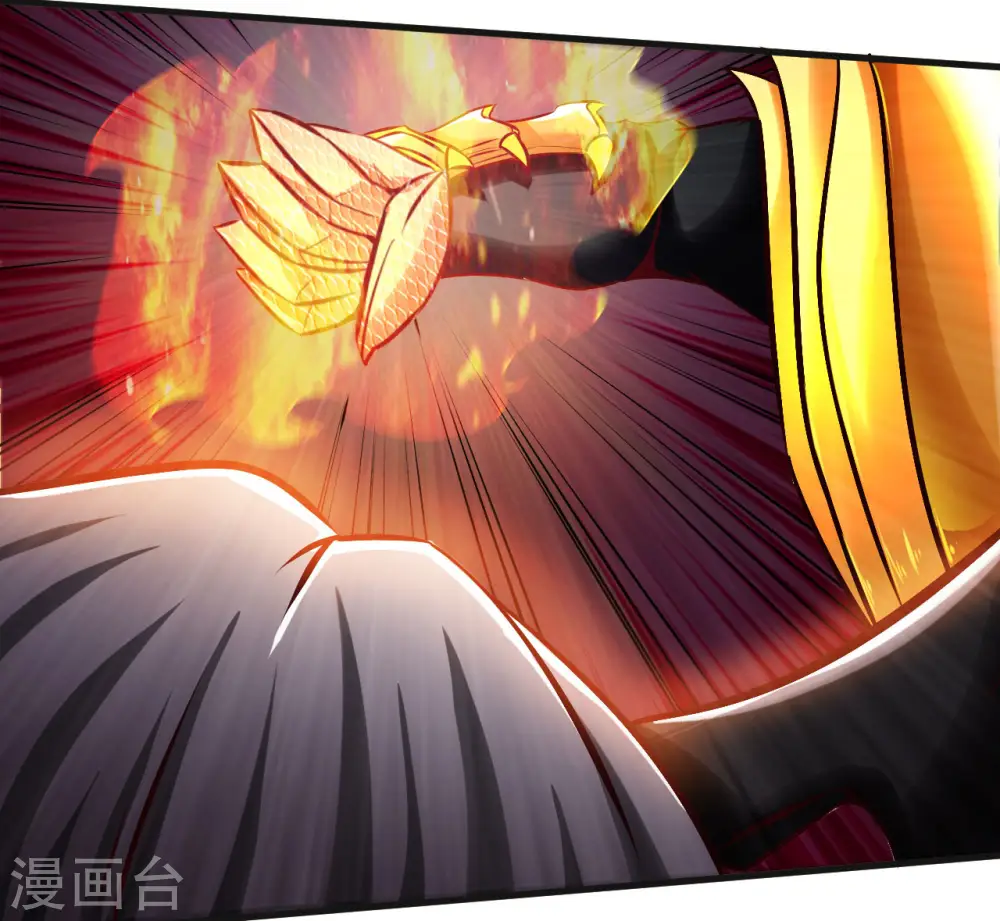 第489话 清理门户 第3页
