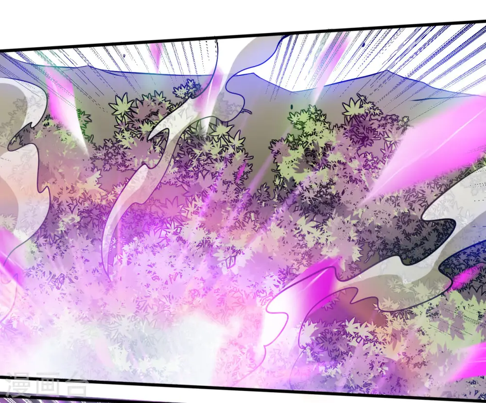 第488话 黄龙？真龙？ 第2页