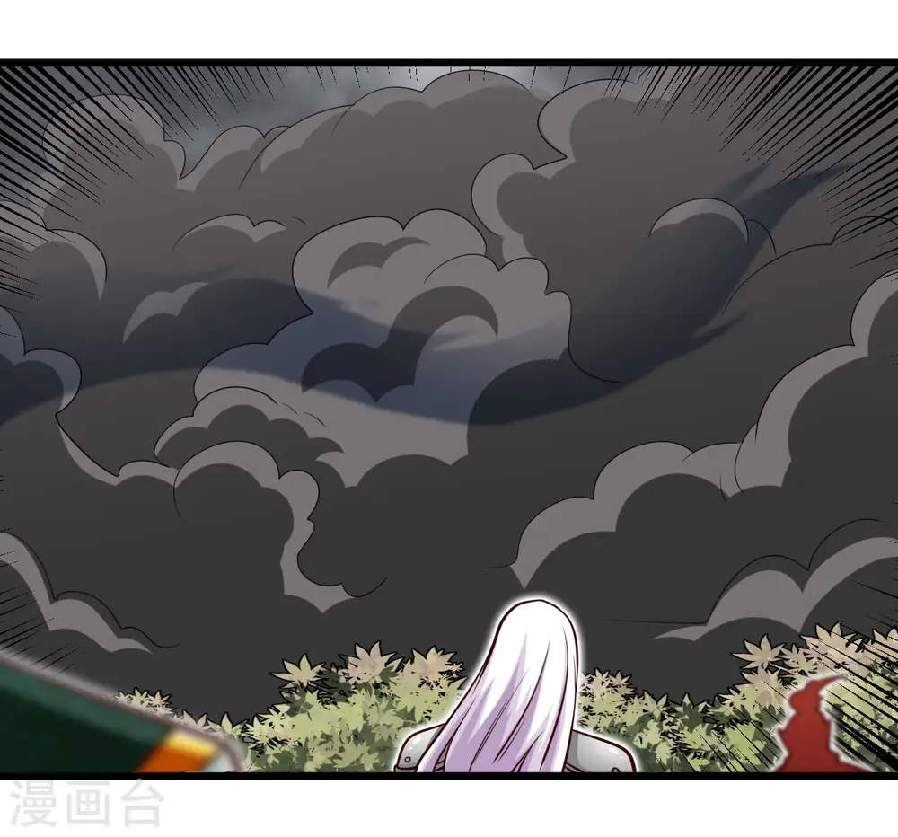 第488话 黄龙？真龙？ 第15页