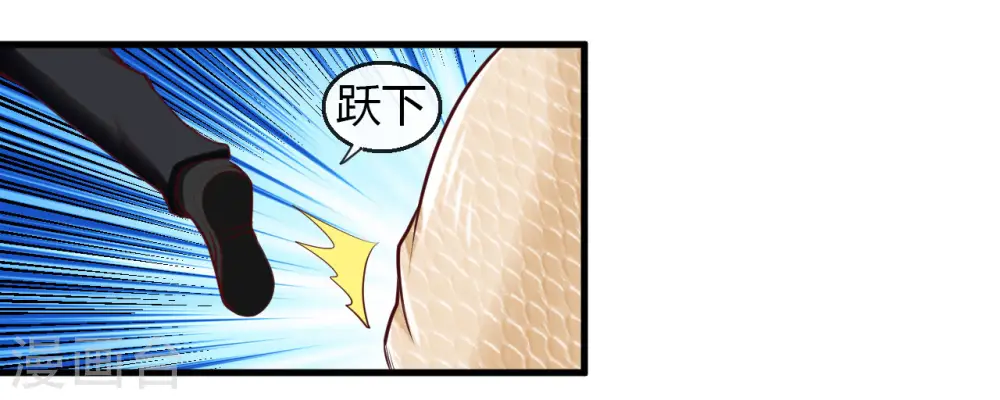 第488话 黄龙？真龙？ 第22页