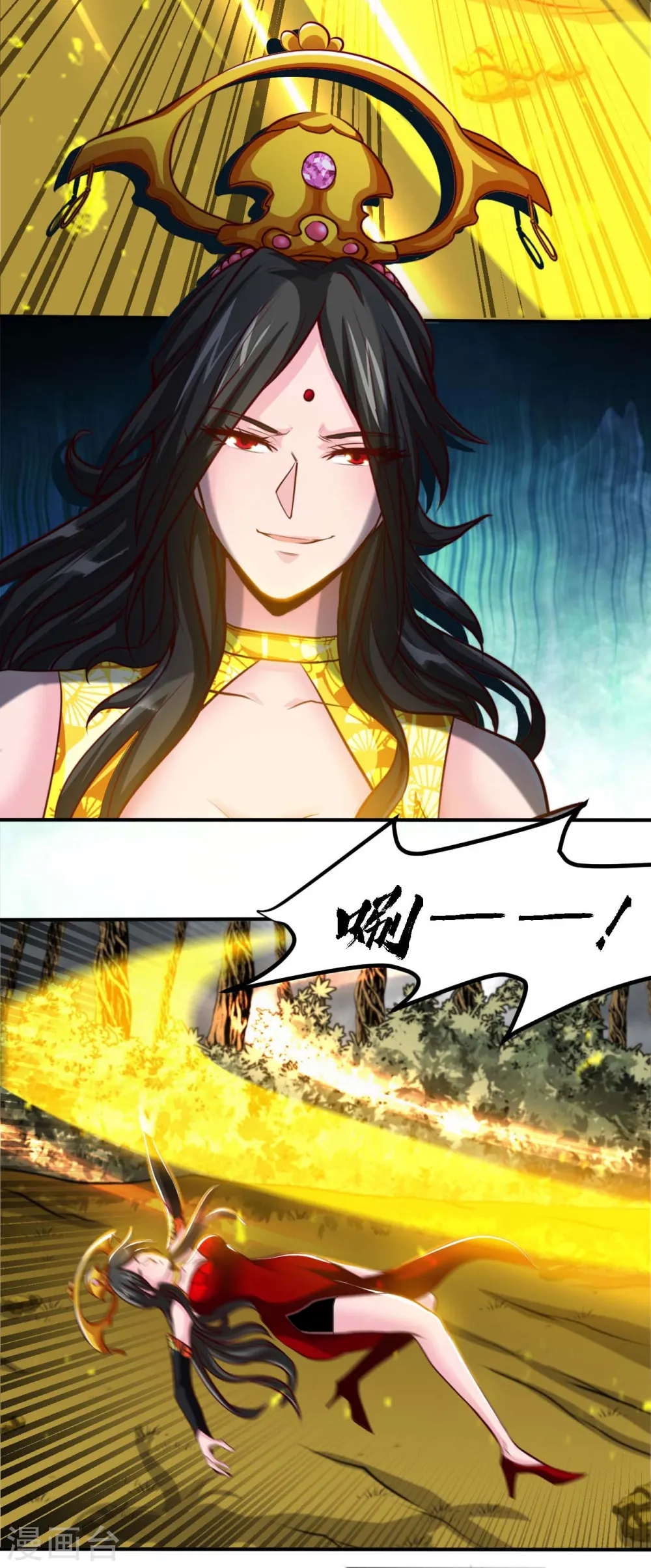 第492话 炼狱结界 第7页