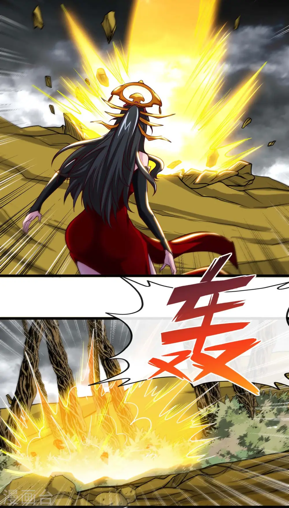 第492话 炼狱结界 第9页