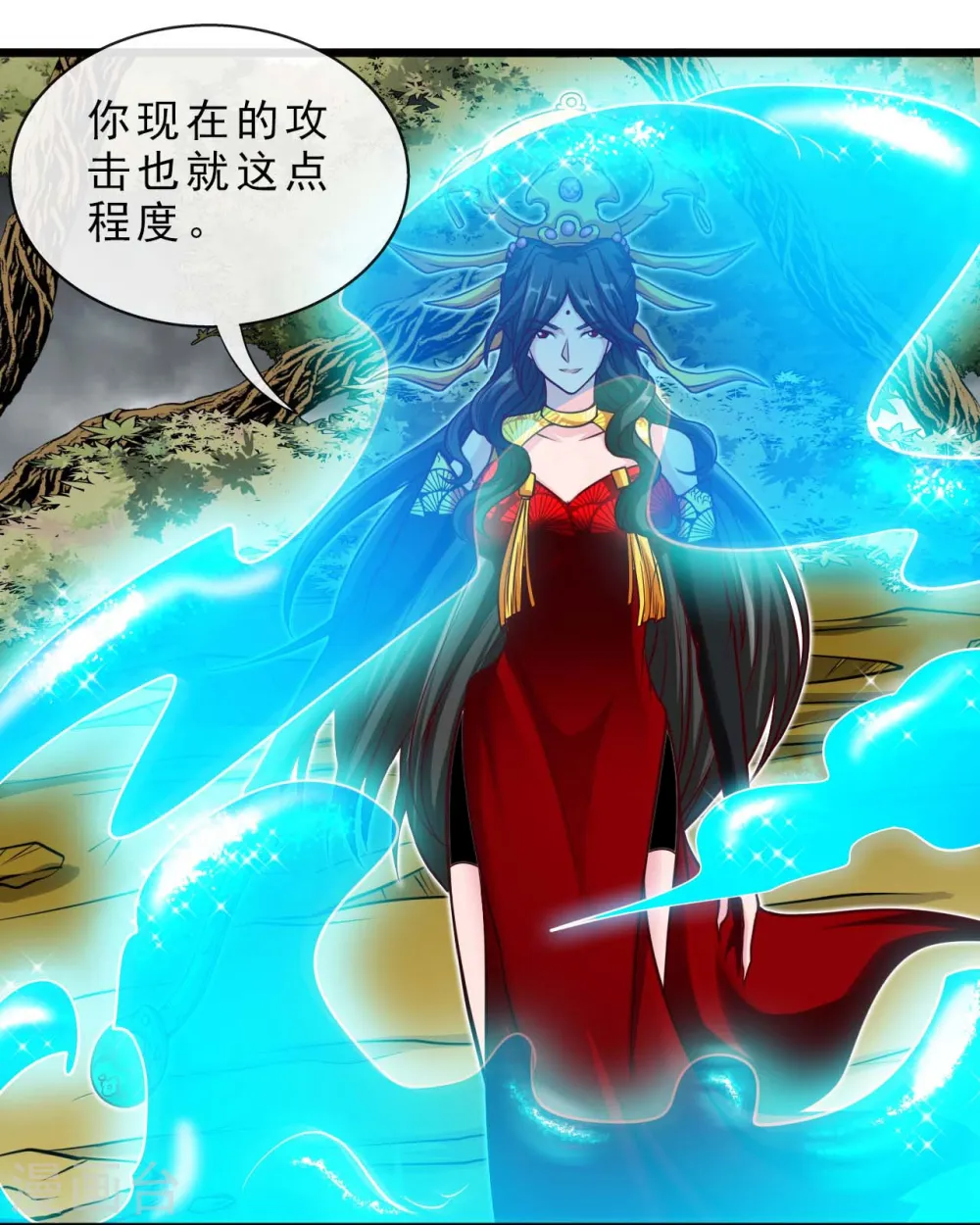 第492话 炼狱结界 第12页