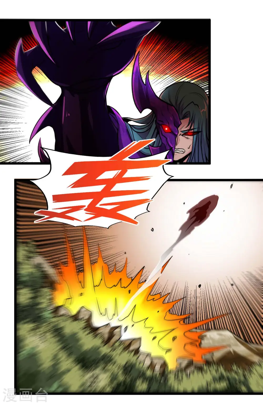 第492话 炼狱结界 第27页