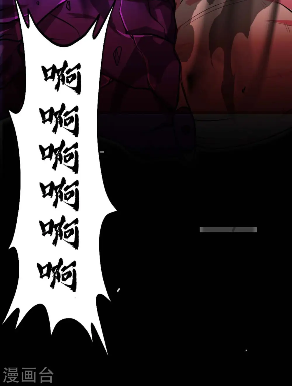 第492话 炼狱结界 第34页