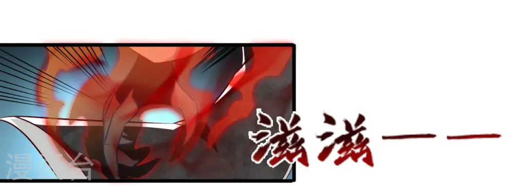 第487话 我的主场我做主 第10页