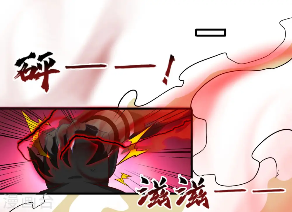 第487话 我的主场我做主 第13页
