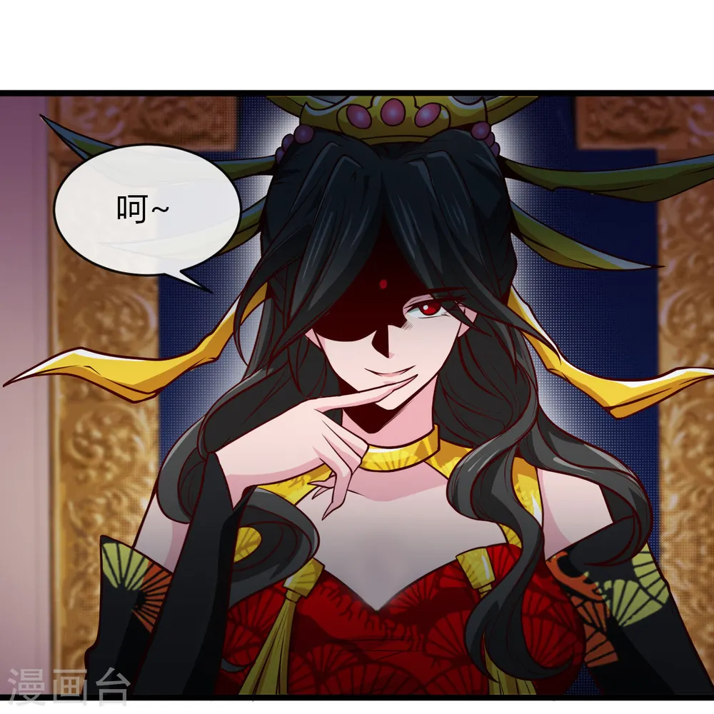 第491话 一山不容二虎 第16页