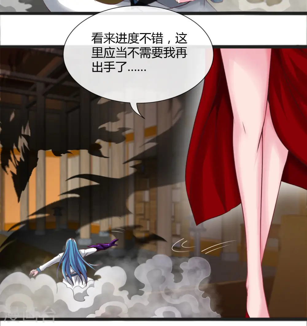 第491话 一山不容二虎 第24页