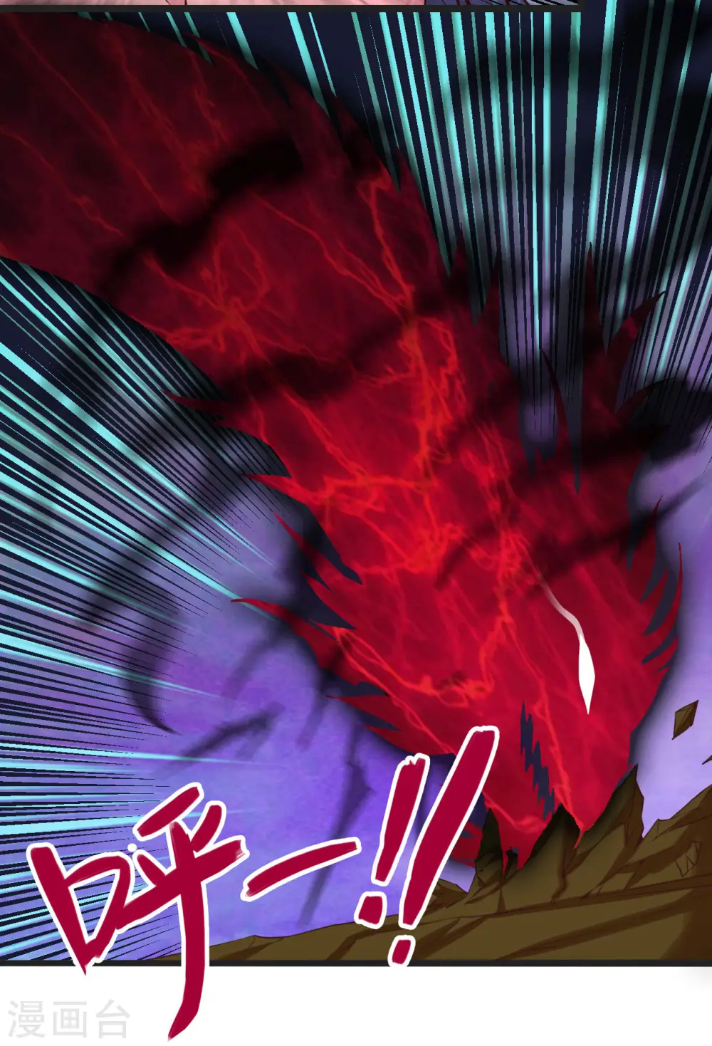 第491话 一山不容二虎 第26页