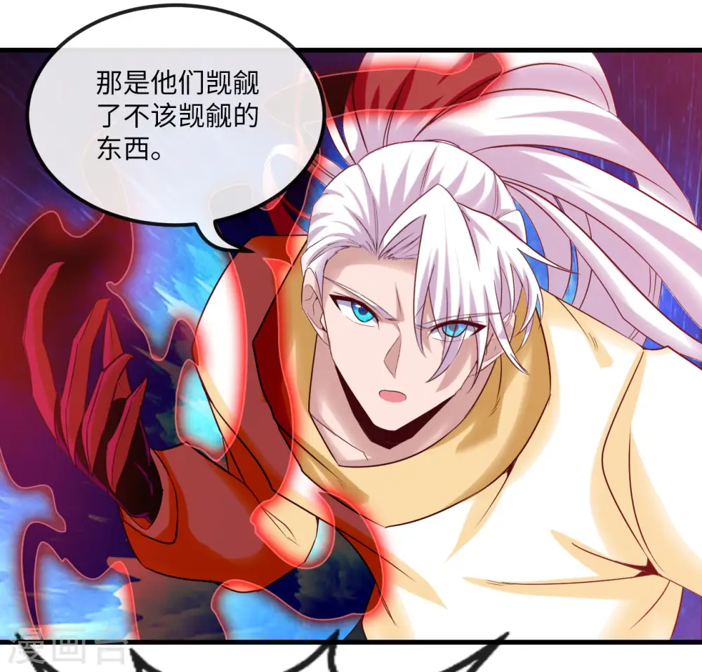 第481话 我预判了你的计划 第21页