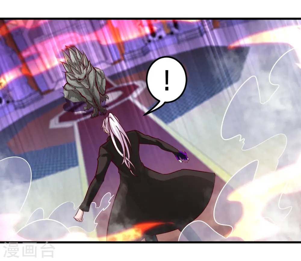 第484话 系统新升级！十殿阎罗！ 第2页