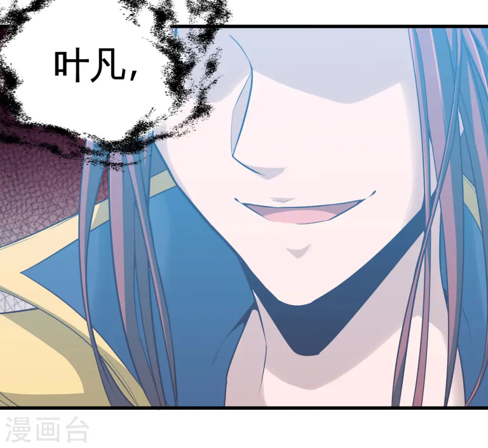 第484话 系统新升级！十殿阎罗！ 第5页