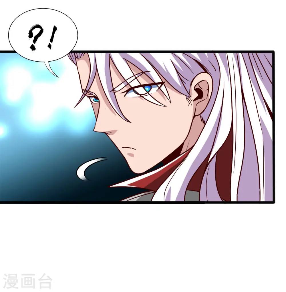 第486话 昆仑境 第24页