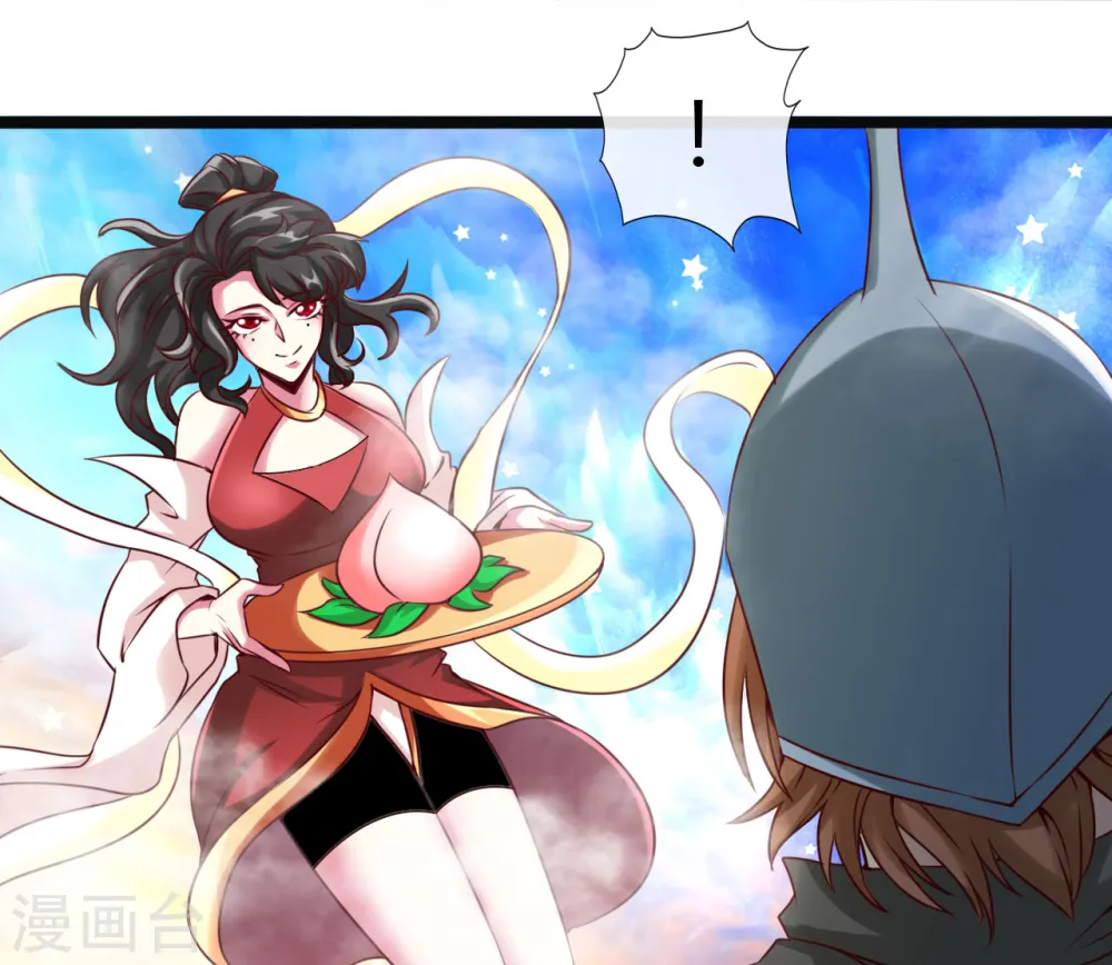 第486话 昆仑境 第27页