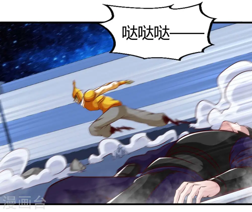 第482话 阴谋的背后 第2页