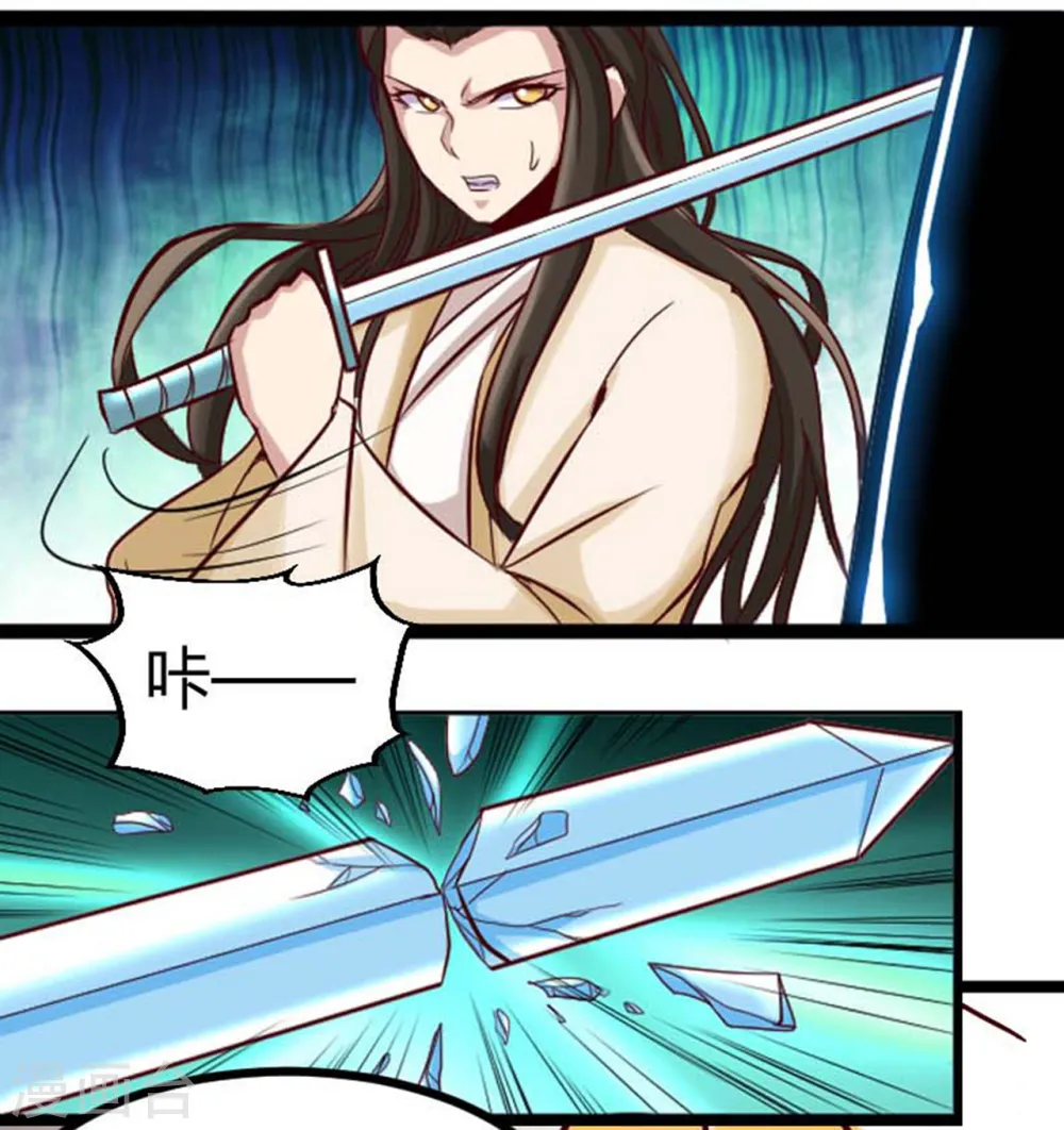 第482话 阴谋的背后 第14页