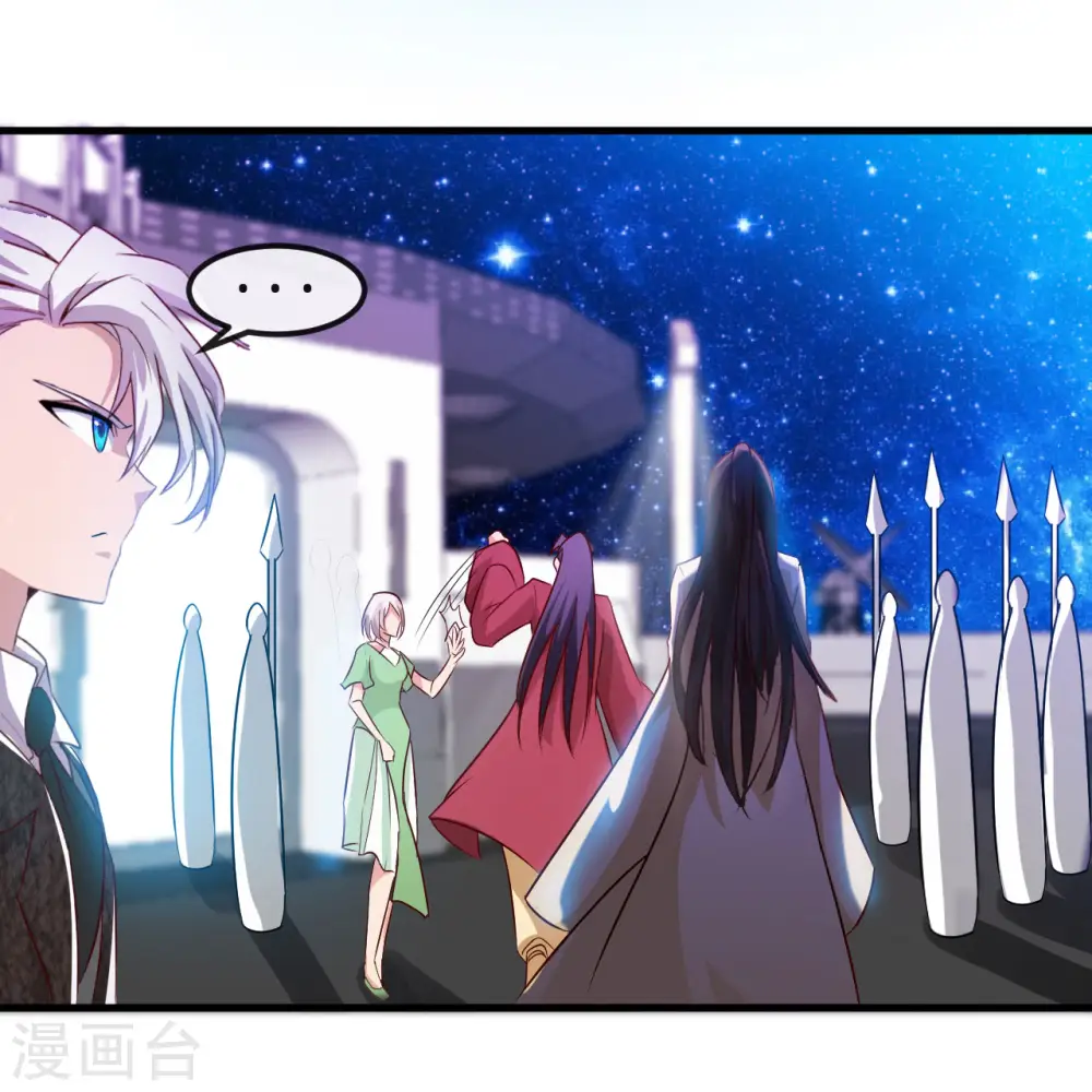 第480话 天兵征召的阴谋 第14页