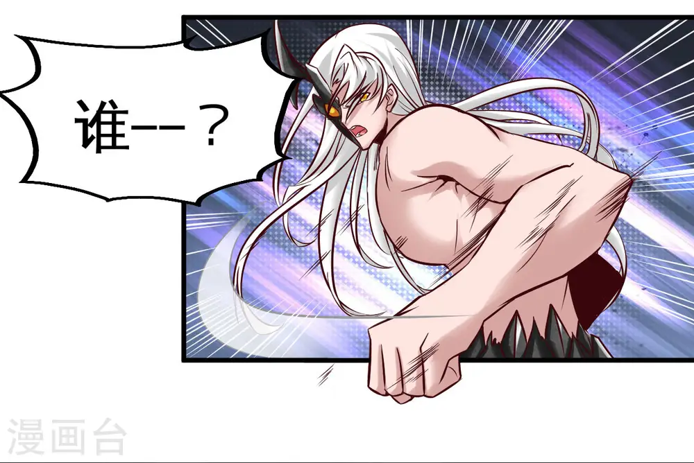 第490话 偷的就是你家 第4页