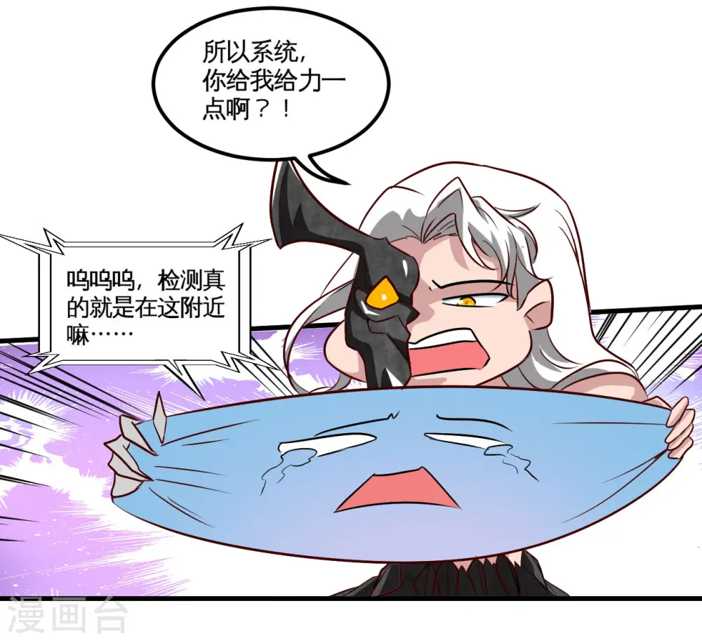 第490话 偷的就是你家 第12页