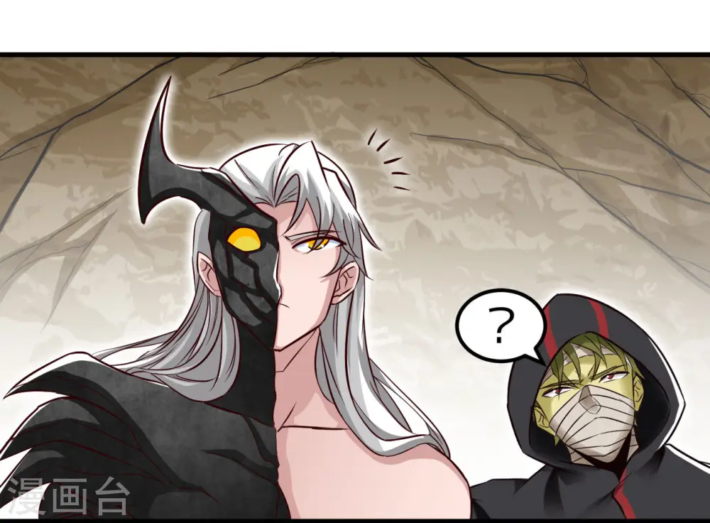 第490话 偷的就是你家 第19页